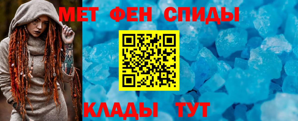 Лосино-Петровский  АМФ  Вход с VPN  АМФЕТАМИН VHQ  Амфетамин 