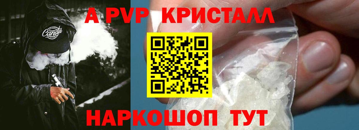 Гашиш Лосино-Петровский