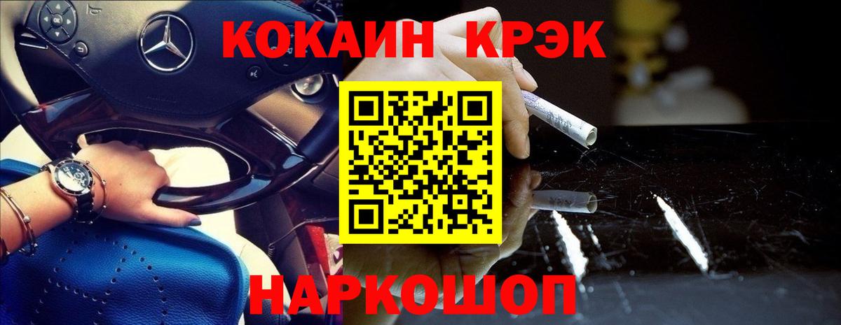 Cocaine 99% Лосино-Петровский