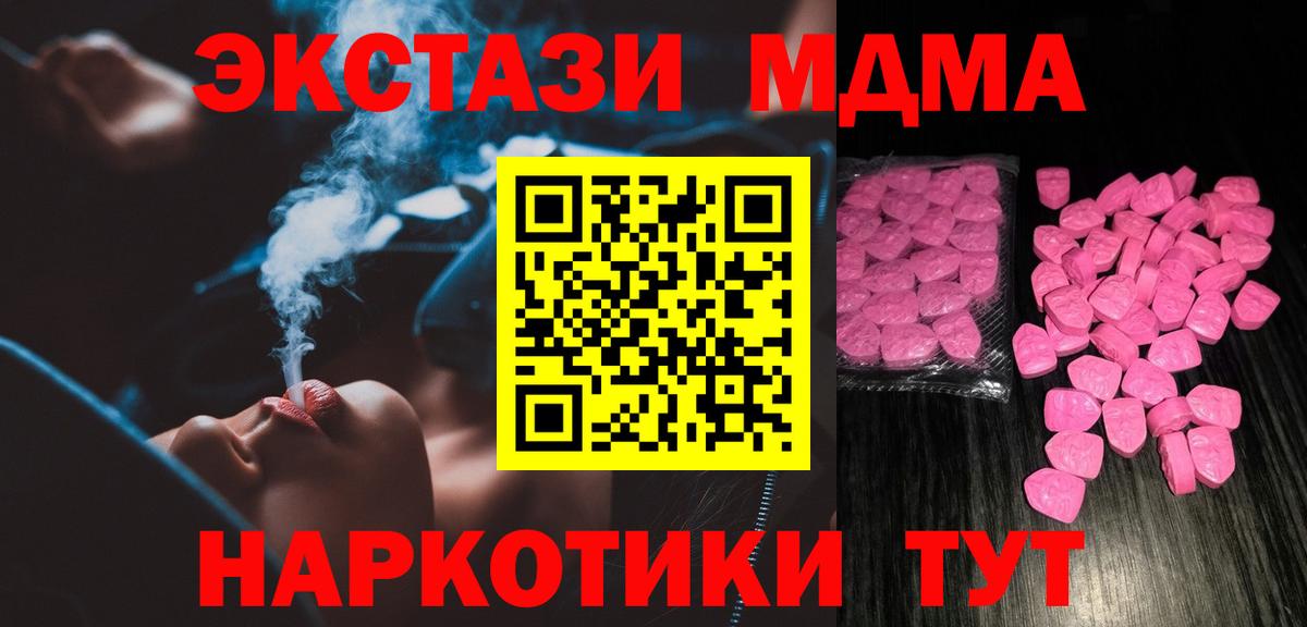 Ecstasy  ЭКСТАЗИ Punisher  ЭКСТАЗИ 300 mg  Вход с VPN  Лосино-Петровский 