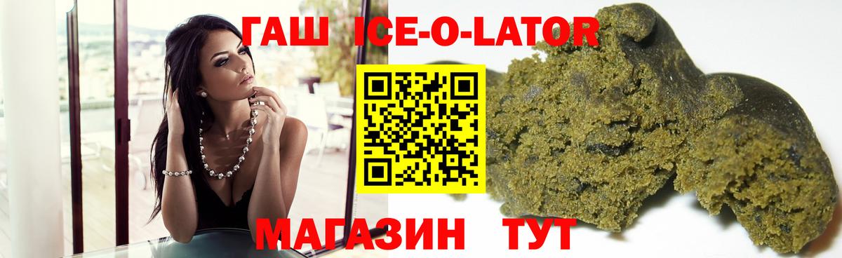 ГАШ  Вход с VPN  Мефедрон   ГАШ  Лосино-Петровский  Вейп ТГК  Мефедрон  APVP СОЛЬ   Бошки Шишки 