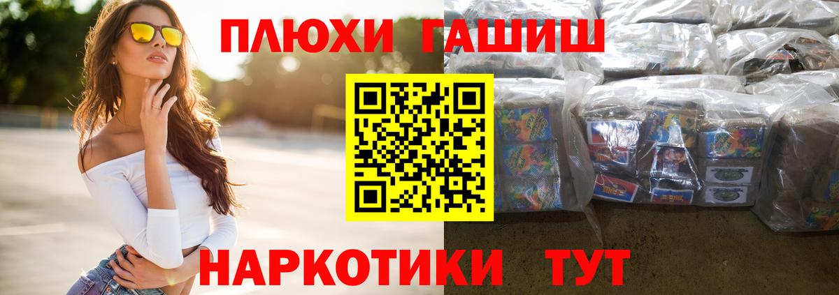 ГАШ VHQ  Гашиш хэш  Лосино-Петровский  Гашиш  Вход с VPN 
