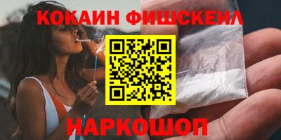 кокаин перу Изобильный