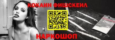 кокаин перу Изобильный