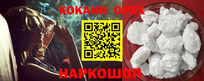 кокаин перу Изобильный
