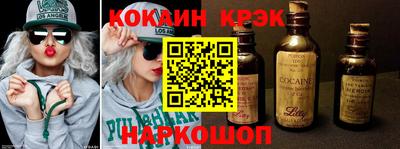 прущие грибы Ипатово