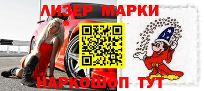 spice Заволжье