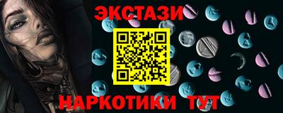 кокаин перу Изобильный