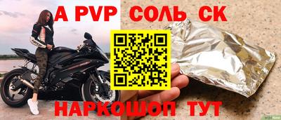 СК Ирбит