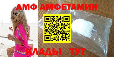 прущие грибы Ипатово