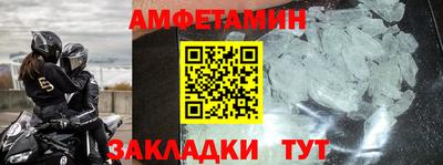 прущие грибы Ипатово