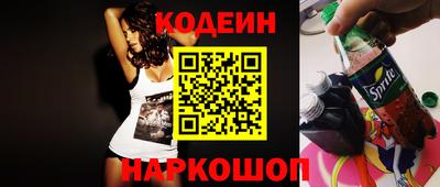 кокаин перу Изобильный