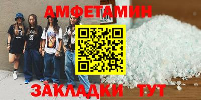 прущие грибы Ипатово