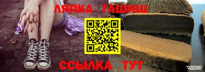 бутик Заводоуковск