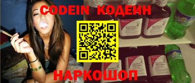 прущие грибы Ипатово