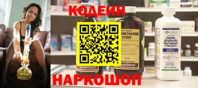 кокаин перу Изобильный