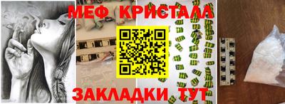 прущие грибы Ипатово
