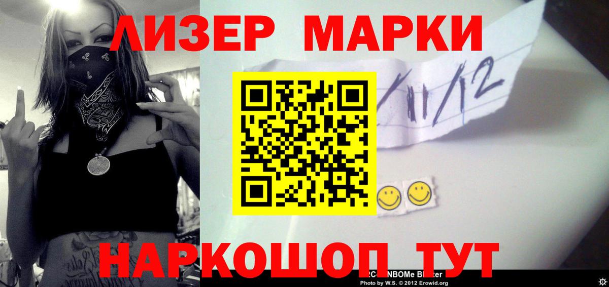 Лсд 25 экстази ecstasy  LSD-25 экстази ecstasy  MEGA   Лсд 25 экстази  Вход с VPN  Лосино-Петровский 