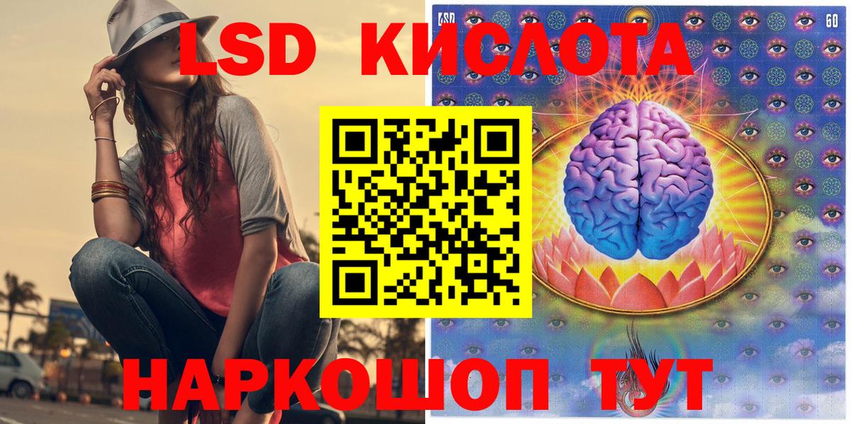 Лосино-Петровский  Марки 25I-NBOMe 1,5мг  Марки 25I-NBOMe 1,5мг  Вход с VPN 