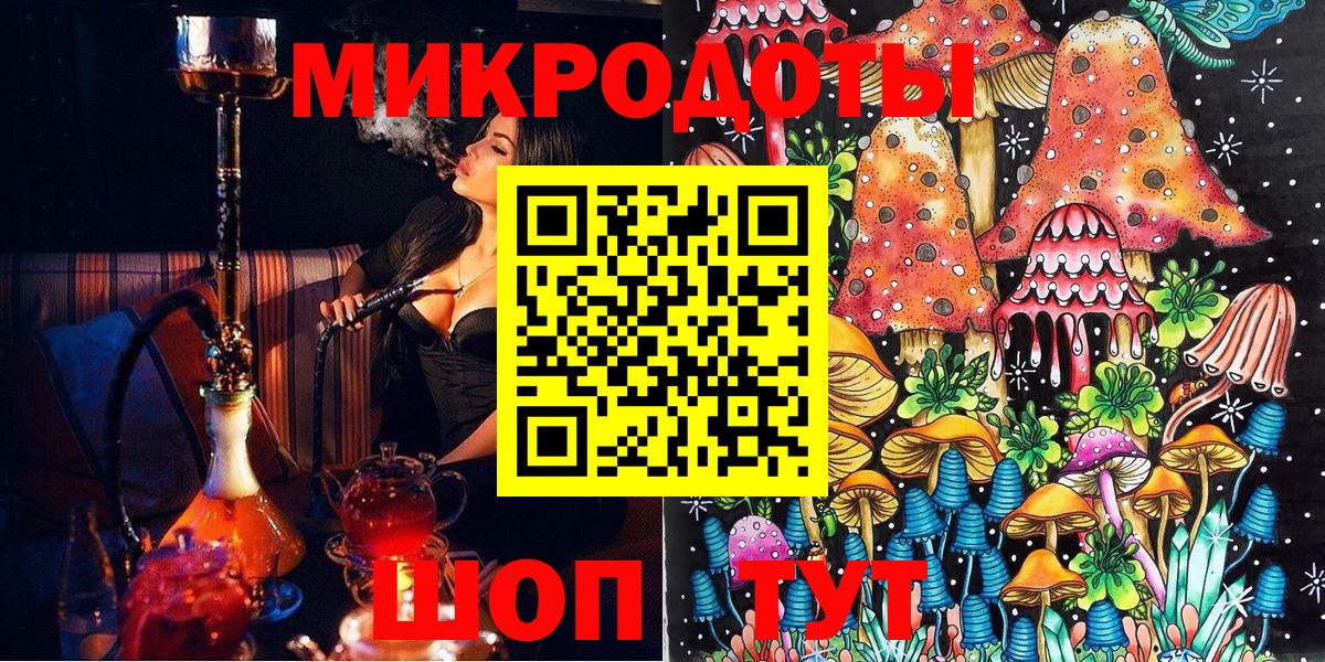 Псилоцибиновые грибы GOLDEN TEACHER  Вход с VPN  Лосино-Петровский 