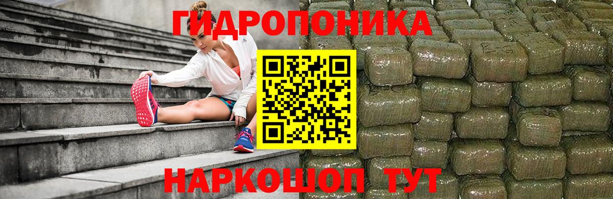 Канабис план Лосино-Петровский